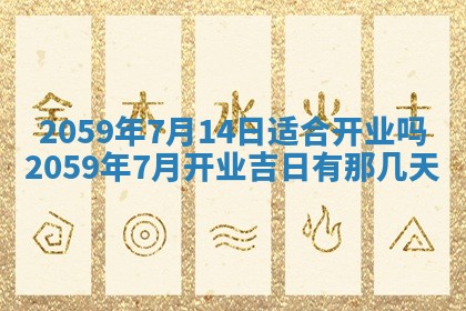 八字五行与田姓：2026年03月02日出生女宝宝的理想名字分析