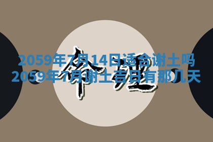 八字五行与田姓：2026年03月02日出生女宝宝的理想名字分析