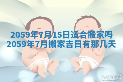八字五行与田姓：2026年03月02日出生女宝宝的理想名字分析