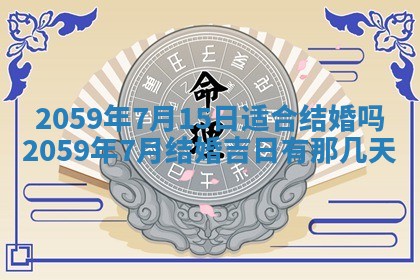 八字五行与田姓：2026年03月02日出生女宝宝的理想名字分析