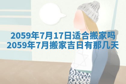 八字五行与田姓：2026年03月02日出生女宝宝的理想名字分析