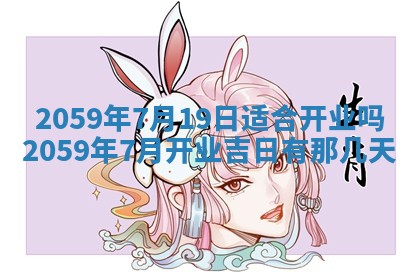 八字五行与田姓：2026年03月02日出生女宝宝的理想名字分析