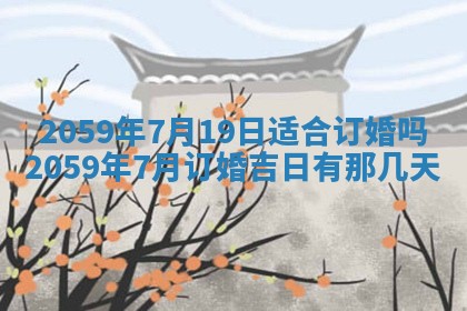 八字五行与田姓：2026年03月02日出生女宝宝的理想名字分析