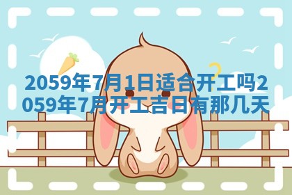 八字五行与田姓：2026年03月02日出生女宝宝的理想名字分析