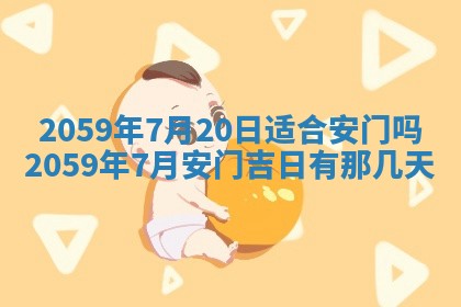 八字五行与田姓：2026年03月02日出生女宝宝的理想名字分析
