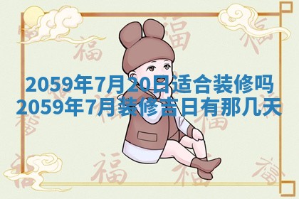 八字五行与田姓：2026年03月02日出生女宝宝的理想名字分析