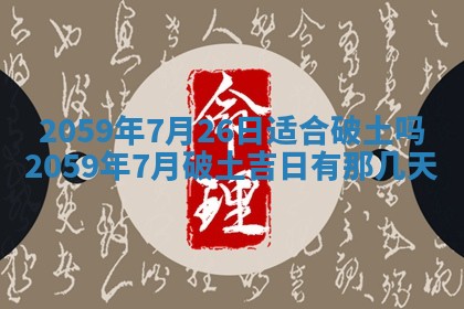 八字五行与田姓：2026年03月02日出生女宝宝的理想名字分析