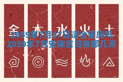 八字五行与田姓：2026年03月02日出生女宝宝的理想名字分析