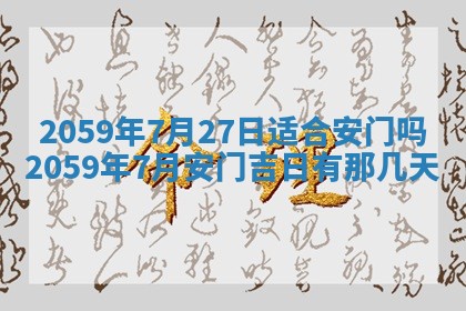 八字五行与田姓：2026年03月02日出生女宝宝的理想名字分析