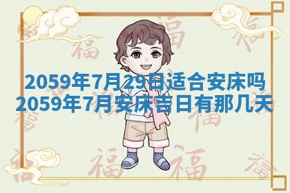 八字五行与田姓：2026年03月02日出生女宝宝的理想名字分析