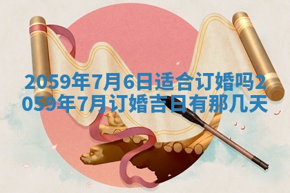 八字五行与田姓：2026年03月02日出生女宝宝的理想名字分析