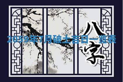 八字五行与田姓：2026年03月02日出生女宝宝的理想名字分析