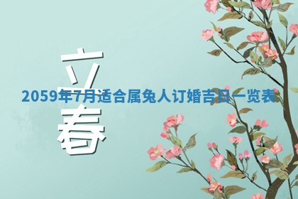 2026年01月08日打牌打麻将财神方向