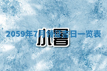 八字五行与田姓：2026年03月02日出生女宝宝的理想名字分析