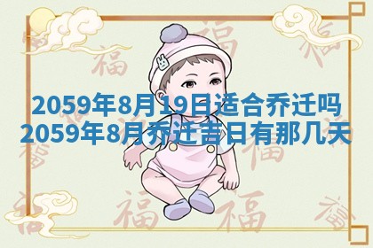 八字五行与田姓：2026年03月02日出生女宝宝的理想名字分析