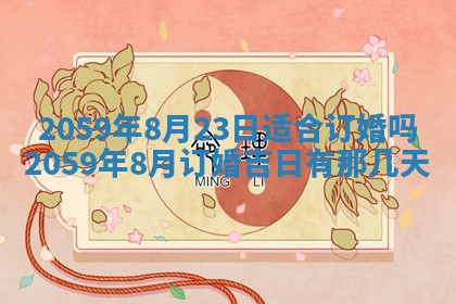 2026年01月08日打牌打麻将财神方向