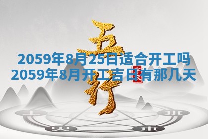 八字五行与田姓：2026年03月02日出生女宝宝的理想名字分析