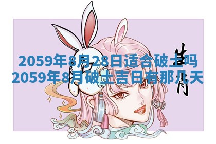 八字五行与田姓：2026年03月02日出生女宝宝的理想名字分析