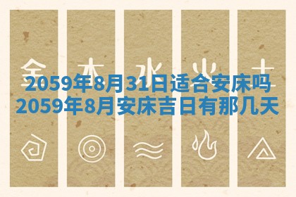 八字五行与田姓：2026年03月02日出生女宝宝的理想名字分析