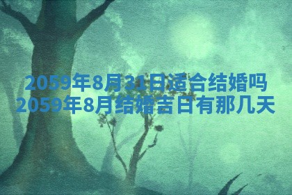 八字五行与田姓：2026年03月02日出生女宝宝的理想名字分析