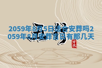 八字五行与田姓：2026年03月02日出生女宝宝的理想名字分析