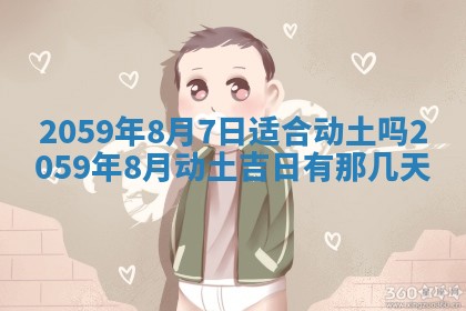 八字五行与田姓：2026年03月02日出生女宝宝的理想名字分析