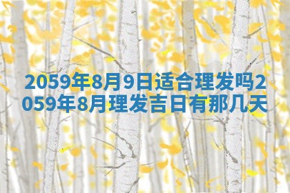 八字五行与田姓：2026年03月02日出生女宝宝的理想名字分析