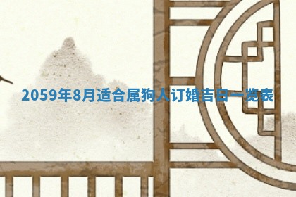 八字五行与田姓：2026年03月02日出生女宝宝的理想名字分析