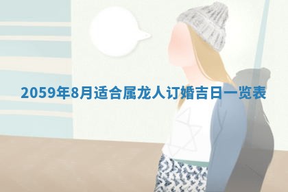 2026年01月08日打牌打麻将财神方向