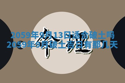 八字五行与田姓：2026年03月02日出生女宝宝的理想名字分析