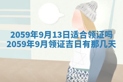 八字五行与田姓：2026年03月02日出生女宝宝的理想名字分析
