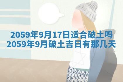 八字五行与田姓：2026年03月02日出生女宝宝的理想名字分析