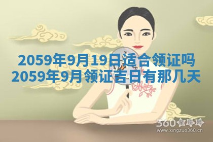 八字五行与田姓：2026年03月02日出生女宝宝的理想名字分析