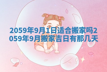 八字五行与田姓：2026年03月02日出生女宝宝的理想名字分析
