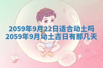 八字五行与田姓：2026年03月02日出生女宝宝的理想名字分析
