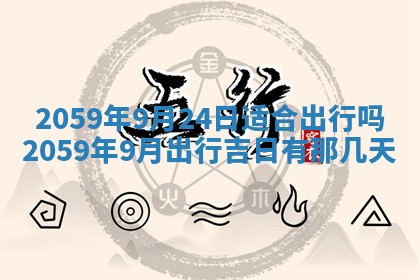 八字五行与田姓：2026年03月02日出生女宝宝的理想名字分析