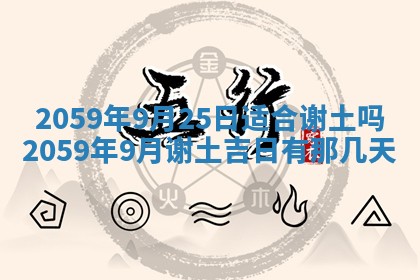 八字五行与田姓：2026年03月02日出生女宝宝的理想名字分析