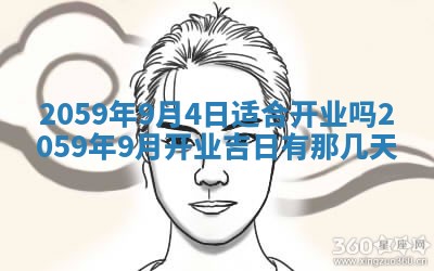 八字五行与田姓：2026年03月02日出生女宝宝的理想名字分析