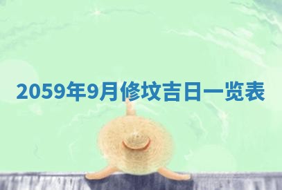 2026年01月08日打牌打麻将财神方向