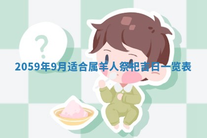 八字五行与田姓：2026年03月02日出生女宝宝的理想名字分析