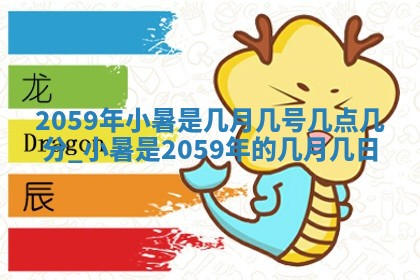 2026年3月份嫁娶黄历择吉