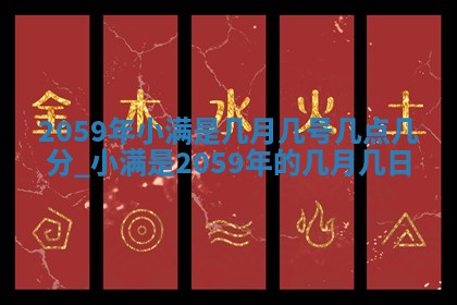 2026年3月份嫁娶黄历择吉