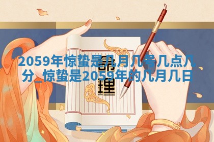 姚姓2026年02月08日出生女宝宝的五行取名详解