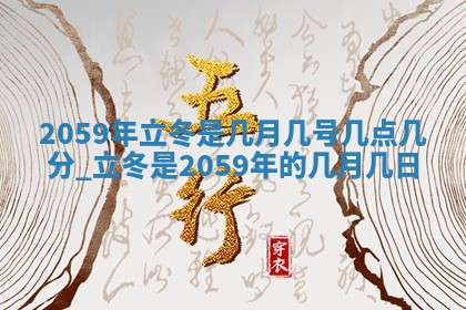 2026年3月份嫁娶黄历择吉