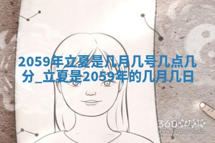2026年3月份嫁娶黄历择吉