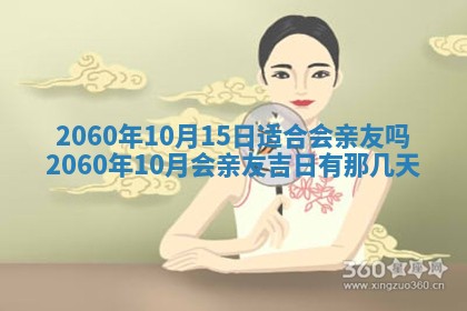 2026年02月07日出生锺姓男宝宝如何取名？好听有寓意的名字精选