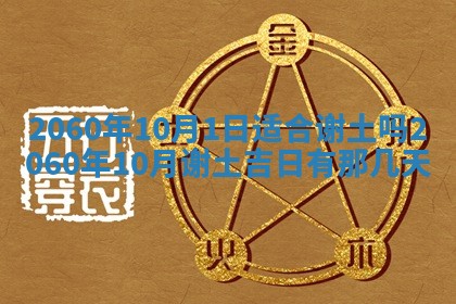 2026年02月07日出生锺姓男宝宝如何取名？好听有寓意的名字精选