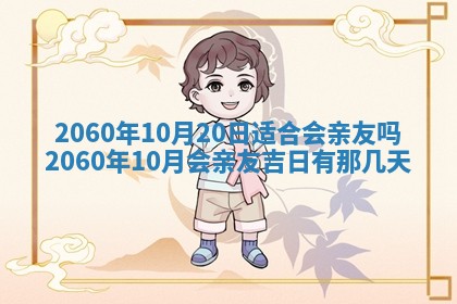 2026年02月07日出生锺姓男宝宝如何取名？好听有寓意的名字精选