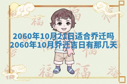 2026年02月07日出生锺姓男宝宝如何取名？好听有寓意的名字精选