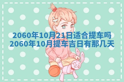 2026年02月07日出生锺姓男宝宝如何取名？好听有寓意的名字精选